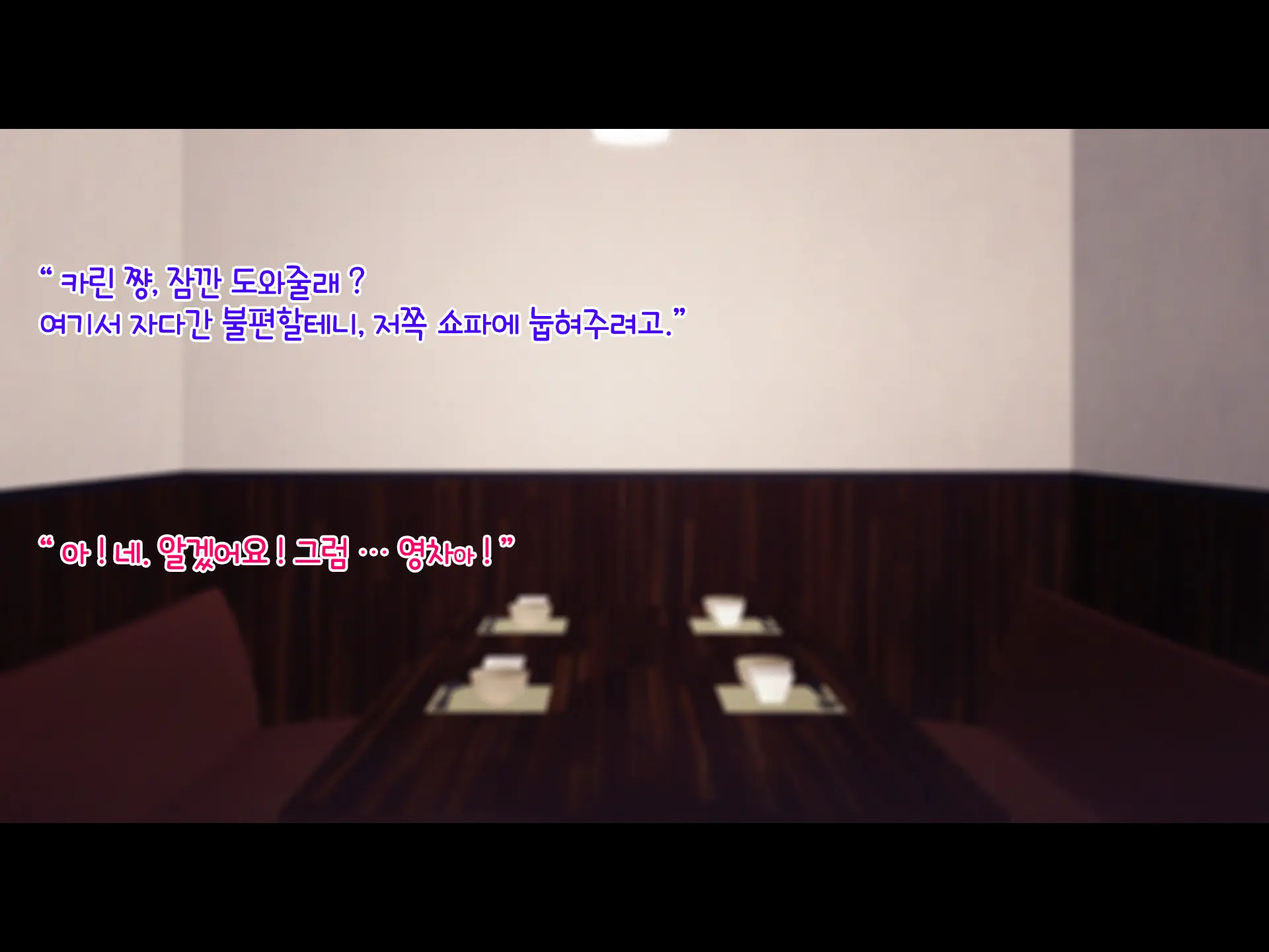 Masaka Boku No Bijin Tsuma Ga Netorareru Nante... Dosukebe Tencho Tanetsukehen | 설마 내 예쁜 아내가 네토라레 당하다니... 야한 것을 밝히는 점장과의 교배 편